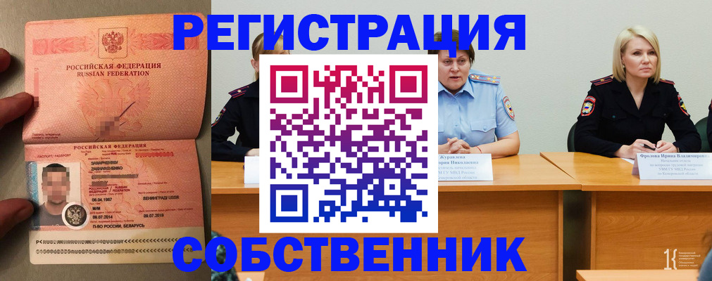 пропишу в квартире в Сланцах